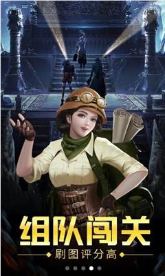 舞熊森林逃生