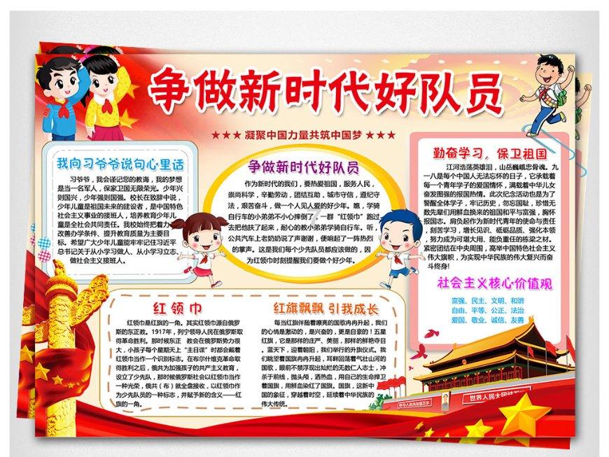 易币付链接游戏画面