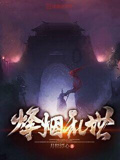 逃出生化实验房